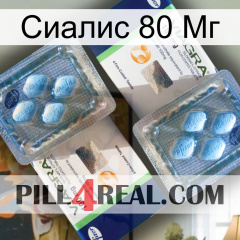 Сиалис 80 Мг viagra5